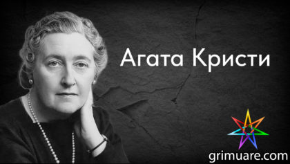 Агата-Кристи-1920х1080