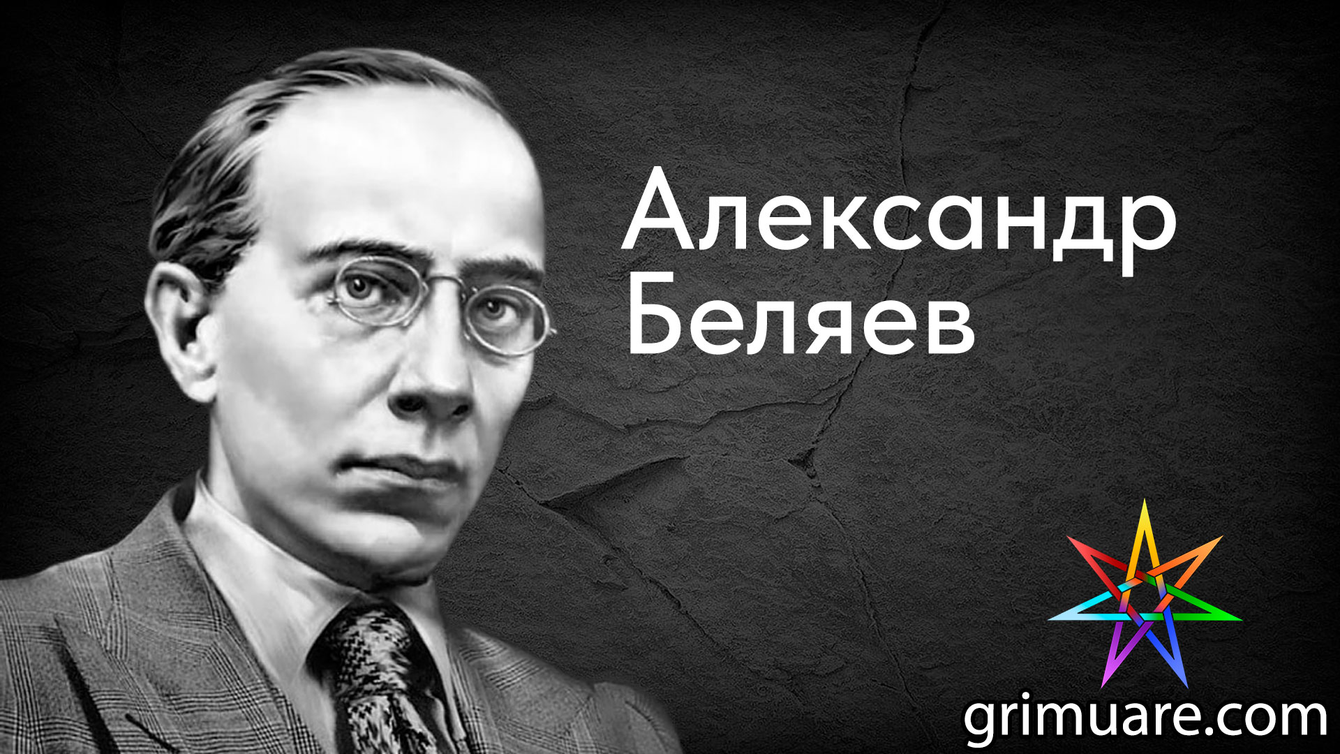 Андерсон юэлль. Андропов-Либерман. Андропов, председатель КГБ СССР.