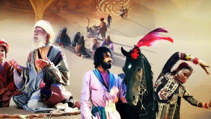 Баба Азиз — Bab Aziz (2005) (2)