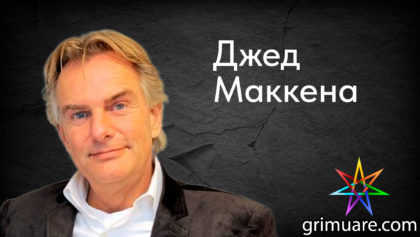 Джед-Маккена-1920х1080