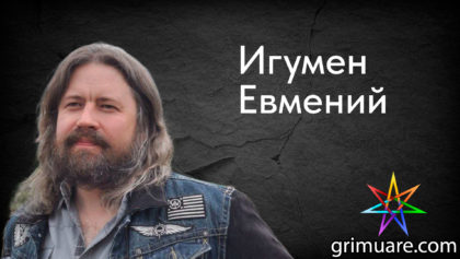 Игумен-Евмений-1920х1080