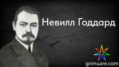 Николай-Крашенинников—1920х1080