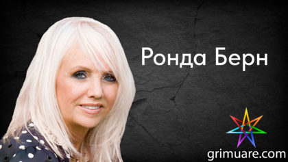 Ронда-Берн-1920х1080