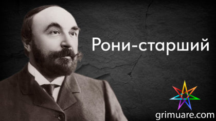 Рони-старший-1920х1080-восстановлено