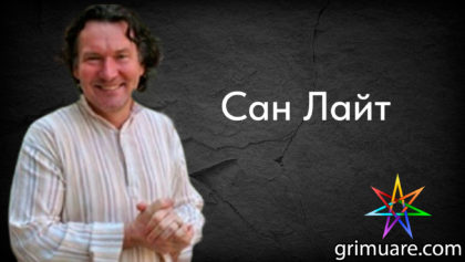 Сан-Лайт-1920х1080-восстановлено