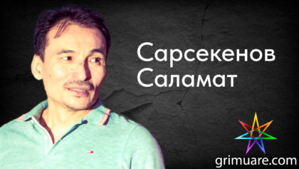 Сарсекенов-Саламат-1920х1080-восстановлено