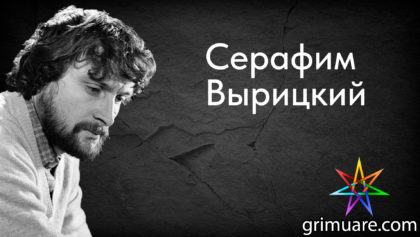 Сергей-Козлов-1920х1080