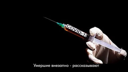 Умершие-внезапно—рассказывают-патологоанатомы1280х800