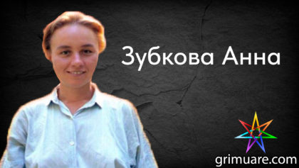 Зубкова-Анна-1920х1080